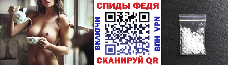 АМФ VHQ наркотики маркетплейс наркотические препараты Энем