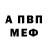 КЕТАМИН VHQ Autumn Arcand