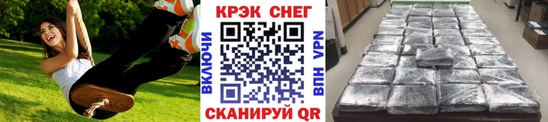 Cocaine Перу  Энем 