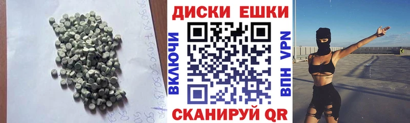 ЭКСТАЗИ 280 MDMA  что такое наркотик  Энем 