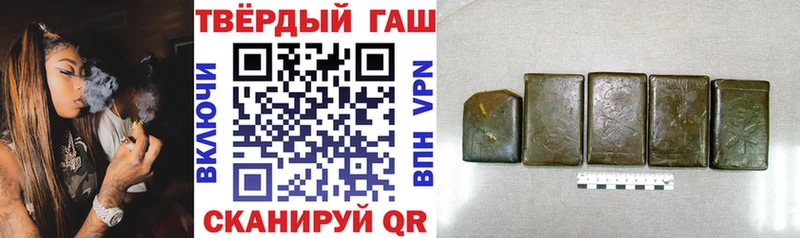 цена наркотик  Энем  Гашиш 40% ТГК 