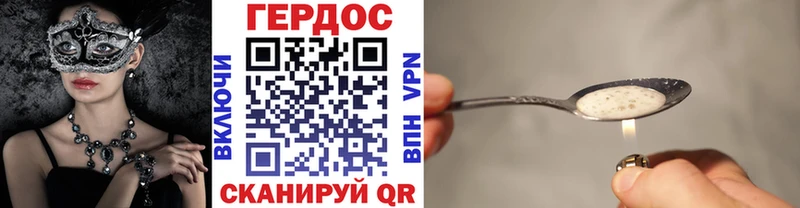 цены наркотик  Энем  Героин VHQ 