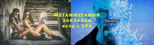 амф Балахна