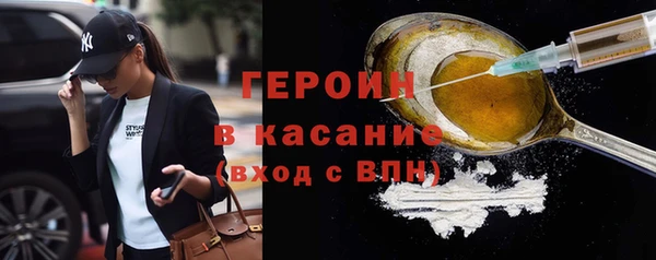 герыч Балабаново
