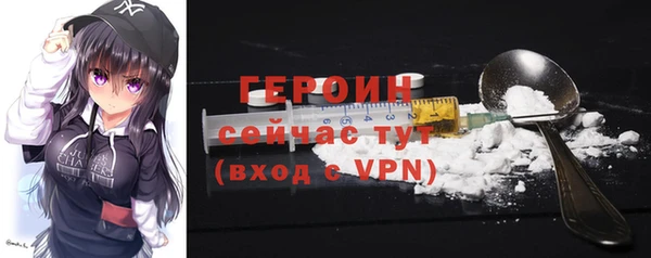 герыч Балабаново