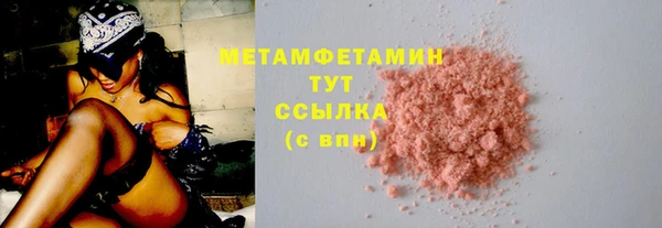 амф Балахна