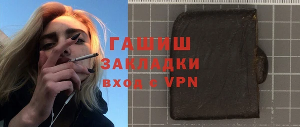 амф Балахна