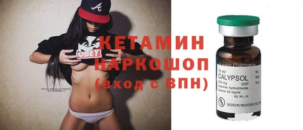 2c-b Баксан