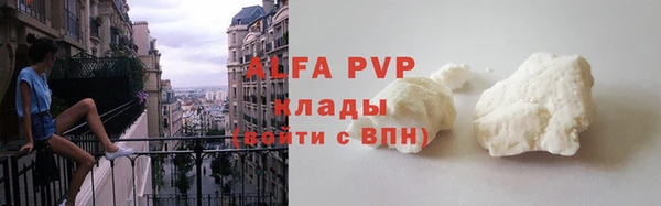 амф Балахна