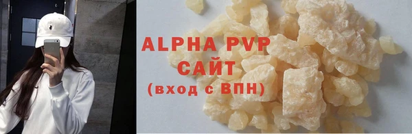 амф Балахна
