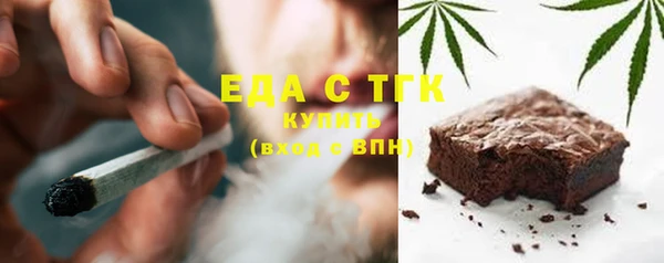 амф Балахна