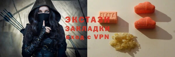амф Балахна