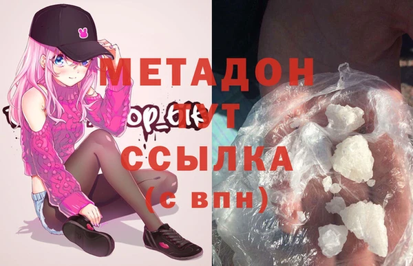 герыч Балабаново