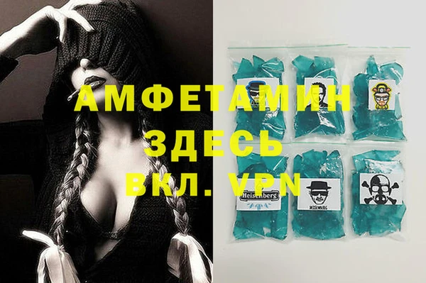 герыч Балабаново