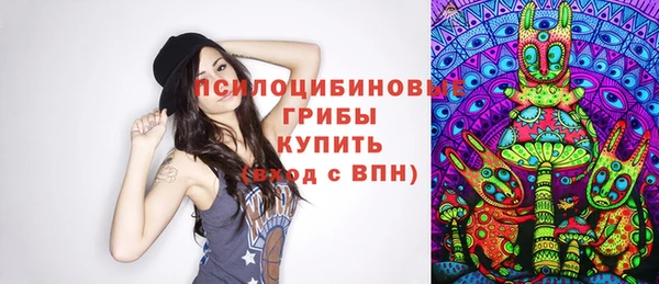 герыч Балабаново
