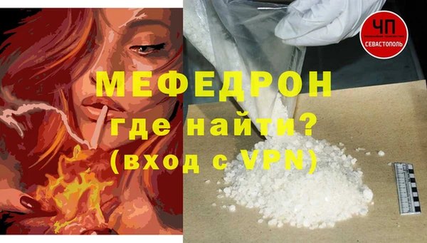 амф Балахна