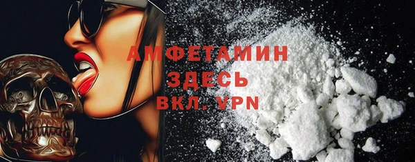 герыч Балабаново