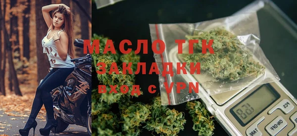 амф Балахна