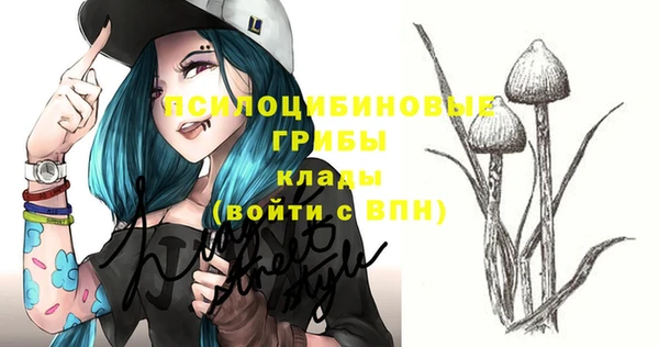 герыч Балабаново