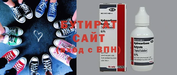 2c-b Баксан