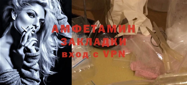 амф Балахна