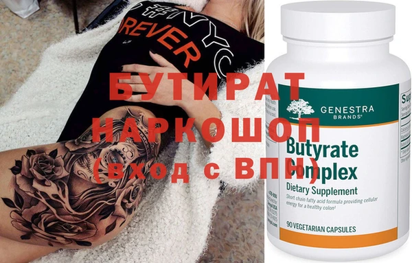 амф Балахна