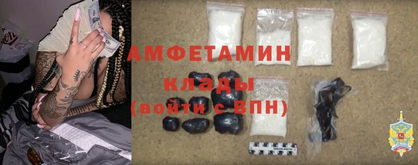 амф Балахна