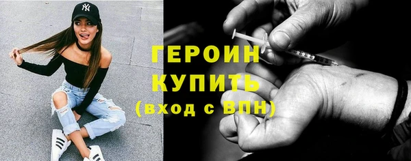 герыч Балабаново