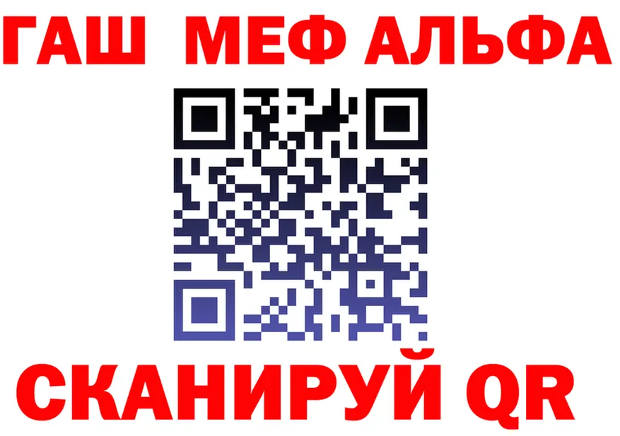 A PVP Crystall ONION площадка MEGA Энем