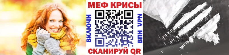 МЯУ-МЯУ мука  Энем 