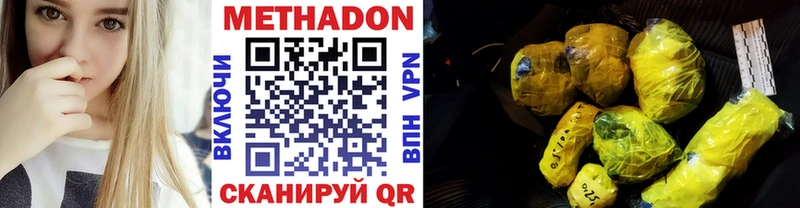 blacksprut   закладки  Энем  МЕТАДОН VHQ 