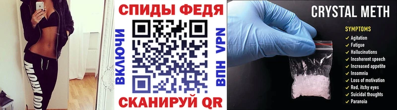 купить   Энем  МЕТАМФЕТАМИН мет 