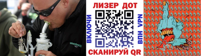 где можно купить Энем Наркотические марки 1500мкг