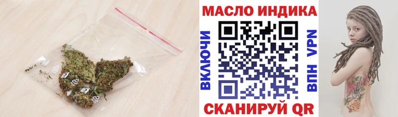ссылка на мегу зеркало Энем Дистиллят ТГК вейп с тгк